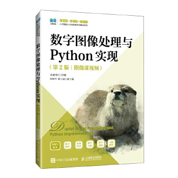  ��(sh��)�ֈD��̎���cPython��(sh��)�F(xi��n)����2�棩����΢�nҕ�l��