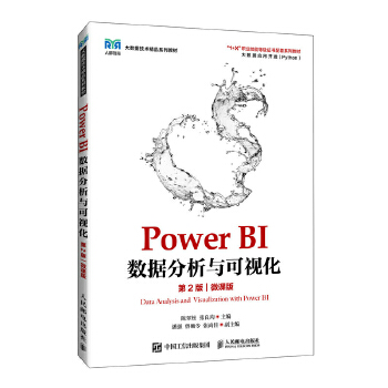  Power BI��(sh��)��(j��)�����c��ҕ������2�棩��΢�n�棩