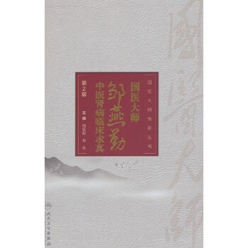  ��(gu��)�t(y��)���u�������t(y��)�I���R�����棨��2�棩