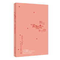 �ͮ��70������ĵ�