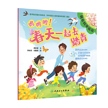  �����⣡����һ��ȥ̤��