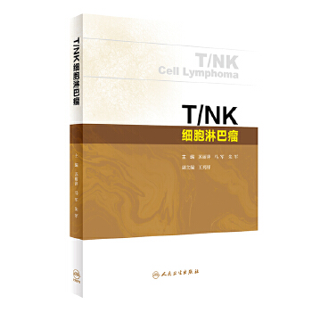  T/NK��(x��)���ܰ���