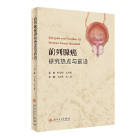 ǰ���ٰ��о����c�cǰ��