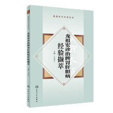 ������\��Ƣθ��đ����(j��ng)�X��