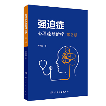  ��(qi��ng)�ȰY�����茧(d��o)�ί�����2�棩