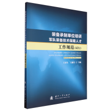  �b����Ɔ�λ��Ӗ(x��n)܊�(du��)�b�似�g(sh��)�����˲Ź���Ҏ(gu��)��