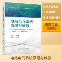 �վ늚�ϵ�y(t��ng)ԭ���c�S��