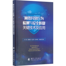 �W(w��ng)�j(lu��)�����О�z�y�c��ȫ�����P(gu��n)�I���g(sh��)����(y��ng)��