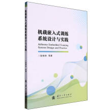 �C(j��)еǶ��ʽӖ(x��n)��ϵ�y(t��ng)�O(sh��)Ӌ(j��)�c��(sh��)�`