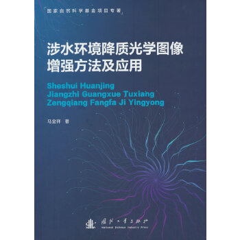  ��ˮ�h(hu��n)�����|(zh��)��W(xu��)�D������(qi��ng)��������(y��ng)��