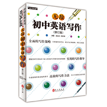  �o������Ӣ�Z���� ��ӆ��