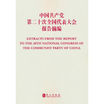  �Ї�(gu��)���a(ch��n)�h�ڶ�ʮ��ȫ��(gu��)�������(hu��)��(b��o)��ժ������Ӣ��