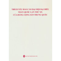 �Ї�(gu��)���a(ch��n)�h�ڶ�ʮ��ȫ��(gu��)�������(hu��)��(b��o)��ժ��