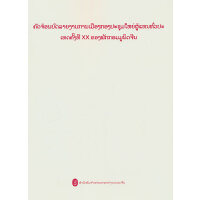 �Ї�(gu��)���a(ch��n)�h�ڶ�ʮ��ȫ��(gu��)�������(hu��)��(b��o)��ժ��