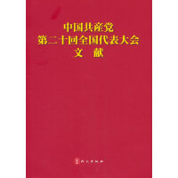 �Ї����a(ch��n)�h�ڶ�ʮ��ȫ����������īI