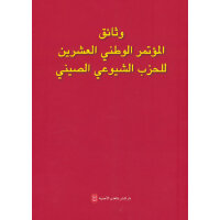 �Ї����a(ch��n)�h�ڶ�ʮ��ȫ����������īI(xi��n)