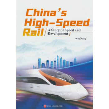  �Ї��ٶȣ��Ї������F·�l(f��)չ�o(j��)������ӆ�棩