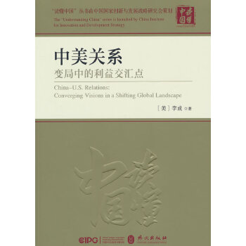  �����P(gu��n)ϵ��׃���е����潻�R�c��ƽ�b�棩