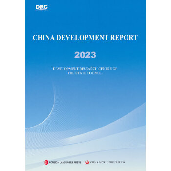  �Ї�(gu��)�l(f��)չ��(b��o)��2023��Ӣ��