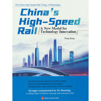  �Ї�(gu��)�ǻۡ����Ї�(gu��)���F�Ƽ���(chu��ng)��֮·��Ӣ��