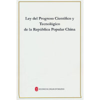 ���A���񹲺͇��ƌW(xu��)���g(sh��)�M(j��n)����