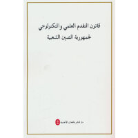 ���A���񹲺͇�(gu��)�ƌW(xu��)���g(sh��)�M(j��n)����