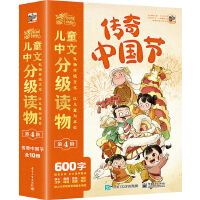 ��ͯ���ķּ��x���4�A�������Ї���(ji��)��ȫ10�ԣ�