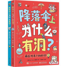 ������Ϟ�ʲô�ж�����������µĿƌW��ȫ2�ԣ�