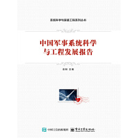 �Ї�܊��ϵ�y(t��ng)�ƌW(xu��)�c���̰l(f��)չ��(b��o)��