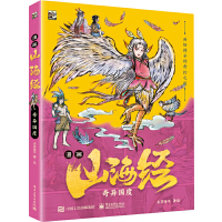 ����ɽ����(j��ng)���殐��(gu��)��