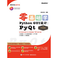 ����A(ch��)�W(xu��)Python GUI�O(sh��)Ӌ(j��)