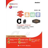 ����A(ch��)�W(xu��)C#