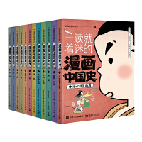 һ�x�����Ե������Ї�(gu��)ʷ��ȫ12��(c��)��