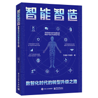 �������죺��(sh��)�ǻ��r�����D(zhu��n)������֮·