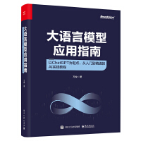 ���Z��ģ�͑�(y��ng)��ָ�ϣ���ChatGPT�����c(di��n)�������T����ͨ��AI��(sh��)�`�̳̣�ȫ�ʣ�