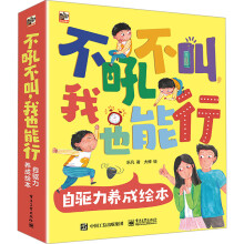 ���𲻽У���Ҳ���� ������B(y��ng)���L����ȫ8�ԣ�