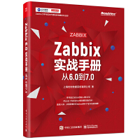 Zabbix����(zh��n)�փԣ���6.0��7.0