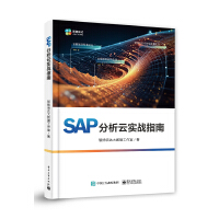 SAP�����ƌ�(sh��)��(zh��n)ָ��