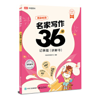 ���Ҍ���36Ӌ��ӛ��ƪ��ȫ3�ԣ�