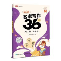 ���Ҍ���36Ӌ(j��)������ƪ��ȫ3��(c��)��