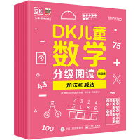 DK��ͯ��(sh��)�W�ּ���x����݋��ȫ6�ԣ�