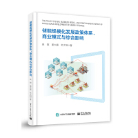 ��(ch��)��Ҏ(gu��)�����l(f��)չ�����wϵ���̘I(y��)ģʽ�c�C��Ӱ�