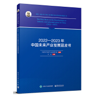 2022��2023���Ї�(gu��)δ��(l��i)�a(ch��n)�I(y��)�l(f��)չ�{(l��n)Ƥ��(sh��)