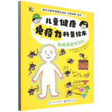  ��ͯ���������������L����ȫ3��(c��)��