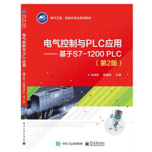 늚�����cPLC��(y��ng)�á�������S7-1200 PLC����2�棩