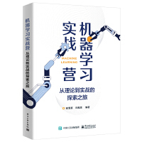 �C���W������(zh��n)�I������Փ������(zh��n)��̽��֮��