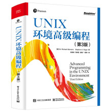 UNIX�h(hu��n)���߼����̣���3�棩
