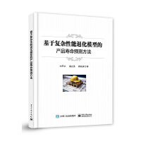 ���ڏ�(f��)�s�����˻�ģ�͵Įa(ch��n)Ʒ�����A(y��)�y����