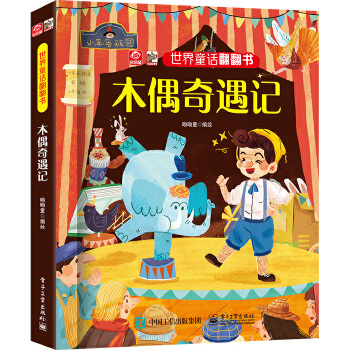  ����ͯԒ������(sh��) ľż����ӛ