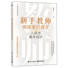 ���ֽ̎������ƿ��n�ã��˭h(hu��n)��(ji��)�̌W�OӋ